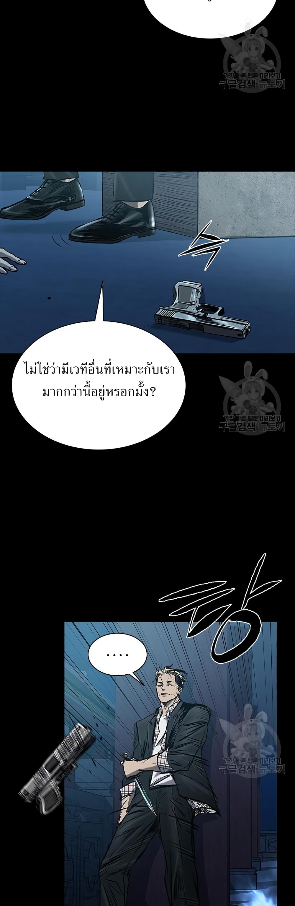 Castle 2 Pinnacle 27 (30)